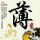 土豆炖鸡块图片